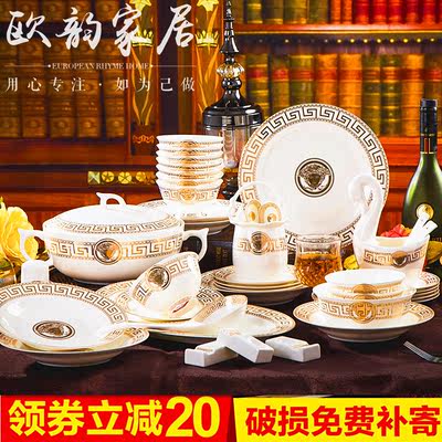 家用陶瓷碗盘碟 60头骨瓷器餐具套装 简约西欧式宫廷金边家居礼品