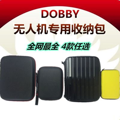Dobby无人机背包零度智控多比收纳盒 便携手 无人机收纳包非原装