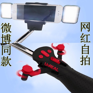 微博同款手机通用自拍杆 带风扇自拍杆 闪光灯自动伸缩自拍神器