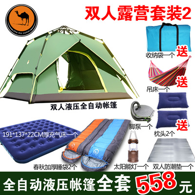 帐篷户外2人全自动野营套装 露营野外家庭双人情侣3-4人防雨加厚