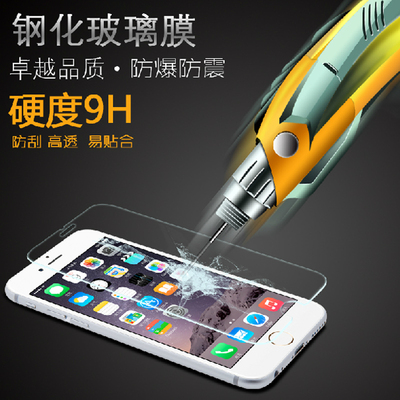 iphone8弧边钢化玻璃膜苹果X7plus防刮花超高清5s防爆防压贴膜6s