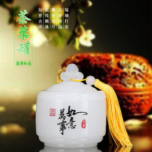 琉璃茶叶罐 琉璃摆件纪念品 送客户的商务礼品 中国特色礼品