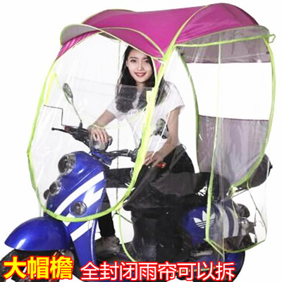 电动车遮阳伞雨棚防晒雨伞摩托车电瓶车挡风罩挡雨遮阳棚透明雨伞