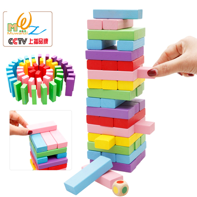 特价木丸子48片大号彩虹叠叠高叠叠乐积木桌游玩具3-4-5-6-7岁