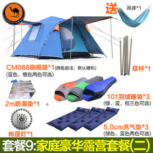 帐篷户外3-4人骆驼全自动帐篷野外野营多人双层露营防雨加厚套装