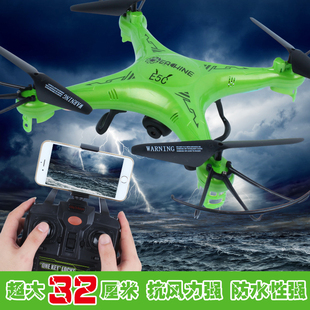 超大防水遥控飞机航拍飞行器四轴无人机摇控特技飞机模型儿童玩具