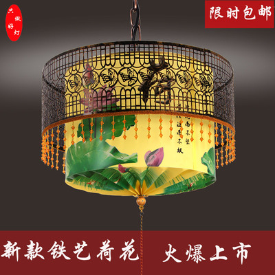 现代 中式吊灯圆形古典铁艺羊皮卧室餐厅茶楼仿古中国风灯具