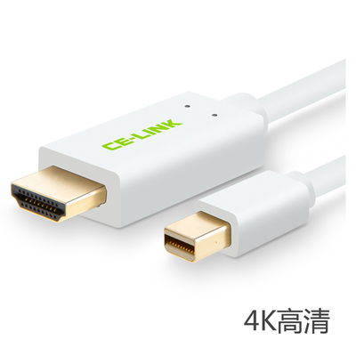 macbook pro/air苹果电脑电视连接线迷你 DP转HDMI高清线 5米3米