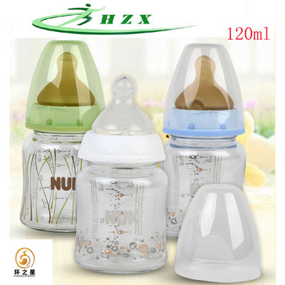 德国NUK奶瓶NUK宽口彩色玻璃奶瓶120ml硅胶奶嘴NUK新生儿奶瓶包邮