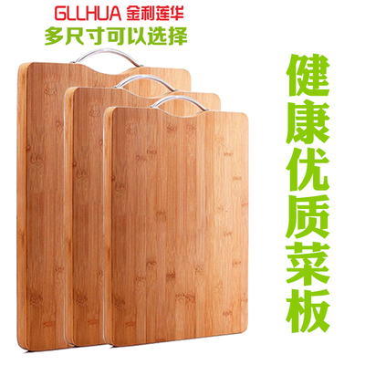 天然楠竹砧板大号案板切菜板加厚长方形粘板实木菜板厨房厨具套装