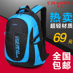 韩版双肩包男士背包商务电脑包大学生男女式书包时尚潮流旅行包