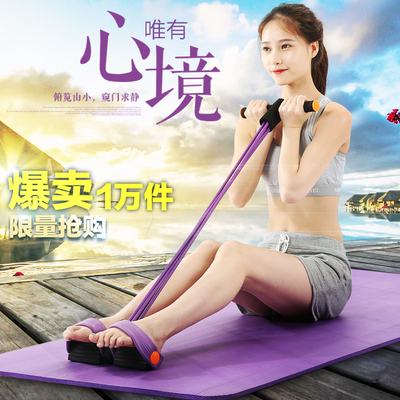 新品仰卧起坐脚蹬拉力器 健身器材 瑜伽减肥减肚子瘦腰家用拉力绳