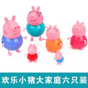 佩佩猪 peppapig粉红猪小妹一家6口儿童过家家小猪佩奇玩具包邮