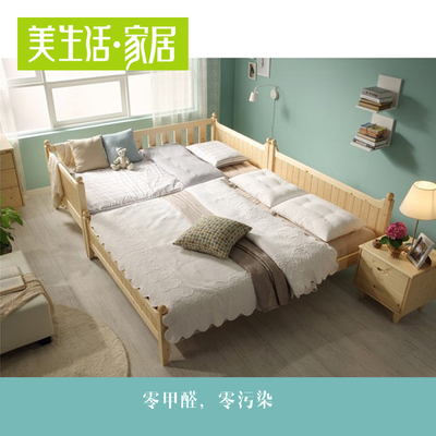 简约欧式松木儿童床 实木成人床 双人单人床1.2米1.5米男孩女孩床