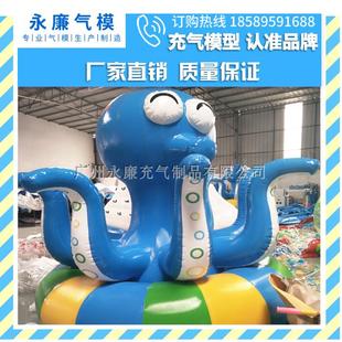 （永廉气模）夏季新款定制充气水上模型卡通章鱼漂浮城堡玩具制品