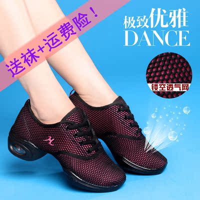 夏季新款舞蹈鞋女成人现代广场跳舞鞋中跟软底透气健美操鞋子网面