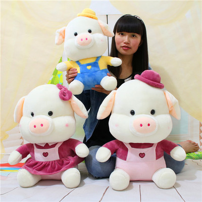 可爱情侣背带猪公仔毛绒玩具猪猪布娃娃玩偶抱枕生日礼物送女朋友