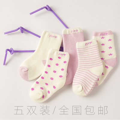儿童袜子秋冬季毛圈棉袜0-1-3岁中筒袜婴儿新生儿袜子男女童袜子