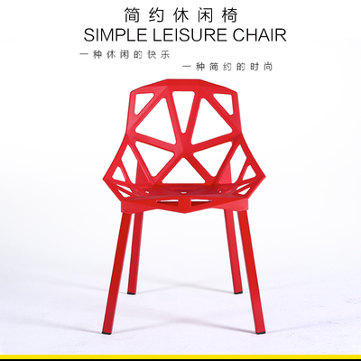 简约现代餐椅几何塑料椅子电脑椅休闲美式洽谈创意靠背咖啡北欧