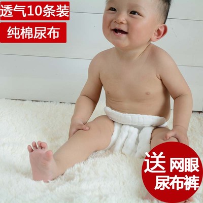 纱布尿布纯棉新生婴儿0-3个月可洗小孩秋冬宝宝透气尿片厚介子布