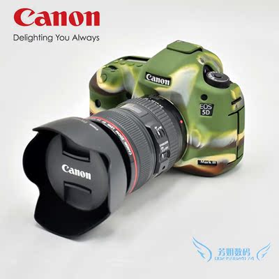 佳能5D3 5DS 5DSR硅胶套 单反相机包 专用保护套 摄影包 任何镜头