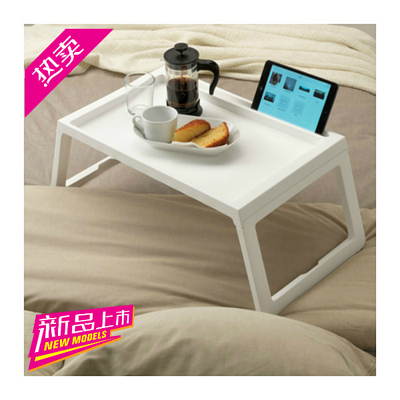 宜家代购克丽普克床用餐架床上用电脑桌创意折叠小桌子宿舍懒人桌