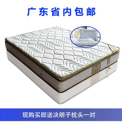 广东包邮天然乳胶床垫 1.5m席梦思弹簧床垫 酒店家用环保椰棕床垫
