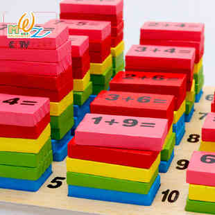 儿童多米诺骨牌识字积木3-5岁益智玩具数字汉字多米诺木制100粒