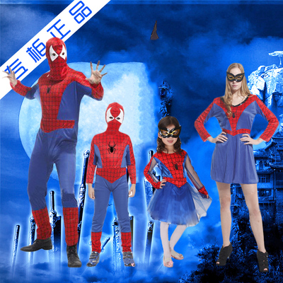 万圣节服装儿童节亲子表演cosplay超人服装 成人儿童男女超人衣服