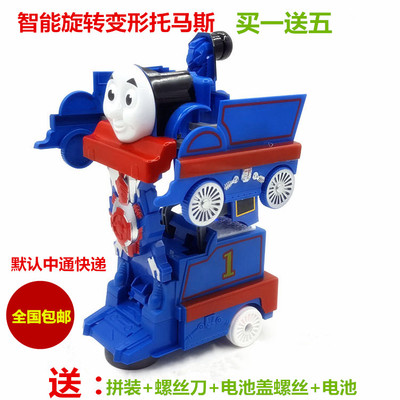 电动变形托马斯火车头金刚机器人儿童玩具4小男孩子1宝宝0-2-3岁