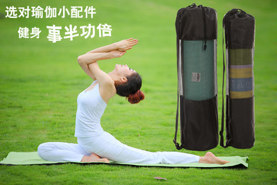 加宽瑜伽垫背包瑜伽垫网袋瑜伽垫收纳袋瑜伽垫袋子瑜珈袋子专用包