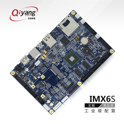 freescale imx6 嵌入式主板 工控 cortex-a9 安卓linux嵌入式系统