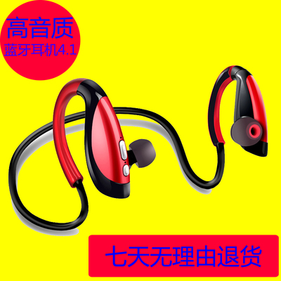 蓝牙耳机4.1挂耳式跑步防水X26立体声无线音乐高音质传输耳机