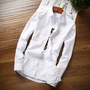 秋季男士纯棉牛津纺纯色长袖白衬衫韩版修身青少年学生衬衣潮
