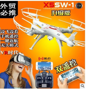 丝暮雪X5SW-1航拍四轴飞行器WIFI实手机遥控飞机无人机加VR眼镜3D