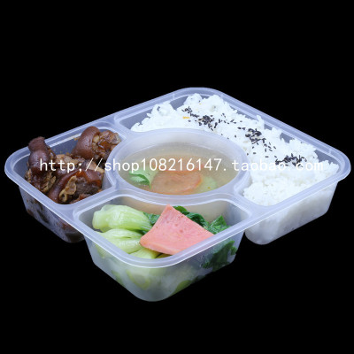 环保创意餐具快餐盒含汤碗梅洋一次性打包盒15375独立密封4格120