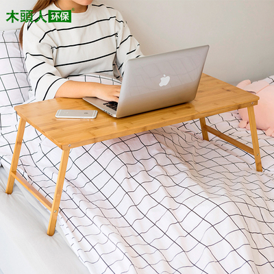 床上电脑桌学生家用宿舍折叠学习桌简约现代大号懒人桌子竹制特价