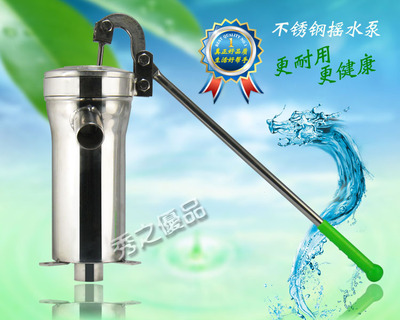 不锈钢摇水泵 加大手动水井泵抽水吸水器手摇压井头压水井 摇井泵