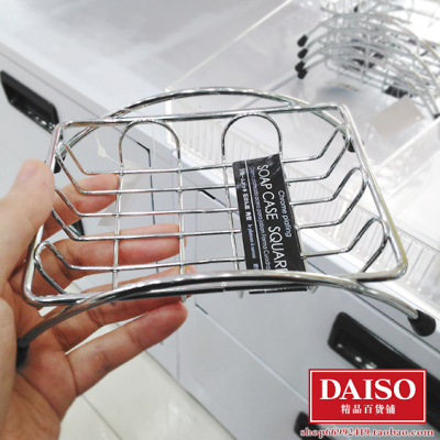 日本大创DAISO代购 时尚简约不锈钢肥卫生间肥皂架浴室皂盒香皂架
