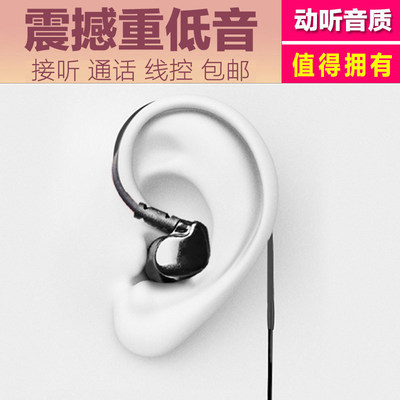 通用小米挂耳式运动耳机手机米5红米NOTE3华为酷派通用型万能耳机