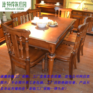 美式实木餐椅美式家具美式乡村餐椅美式实木椅美式靠背椅专利产品