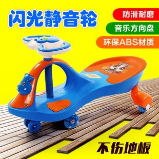 宝宝扭扭车可坐人玩具车带音乐滑行车学步车静音轮溜溜车儿童童车