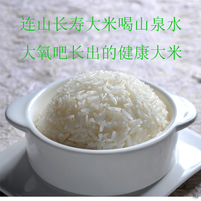 2016连山农家大米生态富硒丝苗米 非转基因不抛光米 油粘米 新米