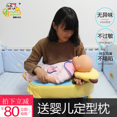 多功能婴儿哺乳枕头喂奶枕护腰喂奶神器新生儿授乳防呛奶哺乳垫子