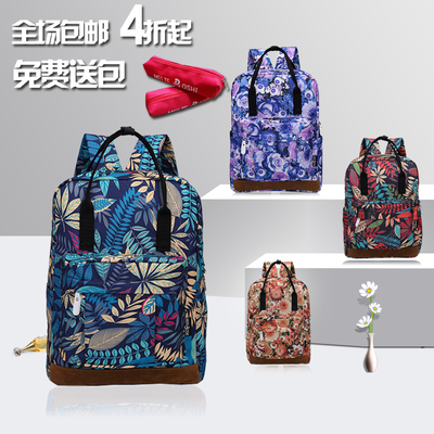 2016新款女士双肩包韩版潮流学生校园印花书包大容量旅行包背包