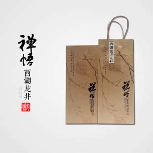 2016新茶茶农直销 杭州西湖龙井茶叶 明前特级绿茶250克环保礼盒