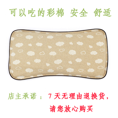 黄荆子布惊籽幼儿园新生儿婴儿夏季枕头防偏头定型枕头0-1-3-6岁