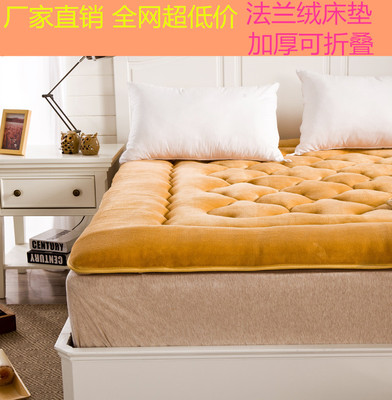 法兰绒床垫被1.2米90学生宿舍1.0m上下铺加厚折叠0.9m寝室床褥子2