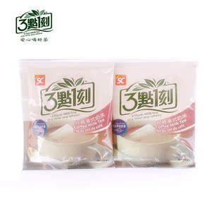 台湾进口三点一刻20g港式炭烧奶茶袋装速溶饮品可回冲冲饮