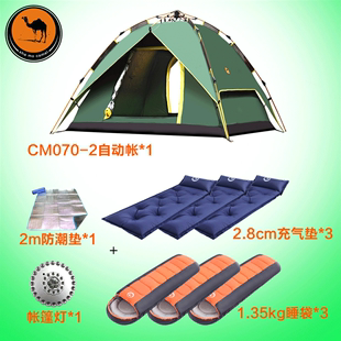 正品骆驼帐篷 户外3-4人双人全自动野外野营帐篷套装防雨家庭套装